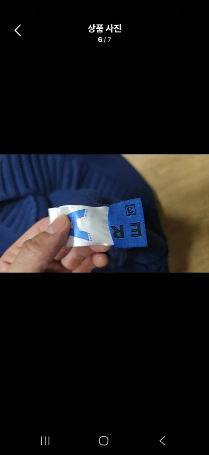 아더에러 니트 3사이즈 상품이미지6