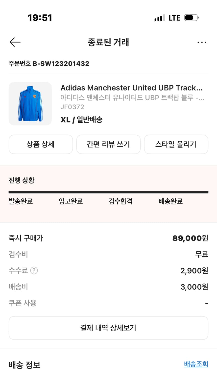 맨유 트랙탑 블루 상품이미지2