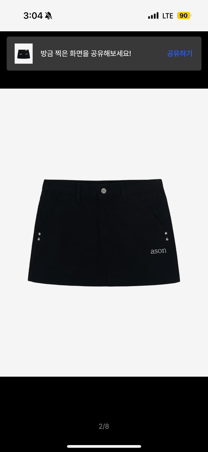 (새상품)애즈온 스모그 스커트 상품이미지2