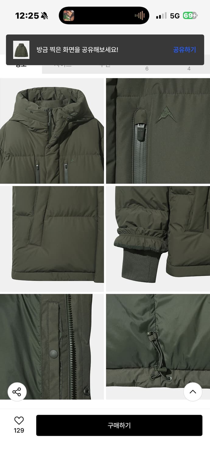 네파 패딩 7LF2088 남성 헤비 다운 자켓 110 상품이미지2