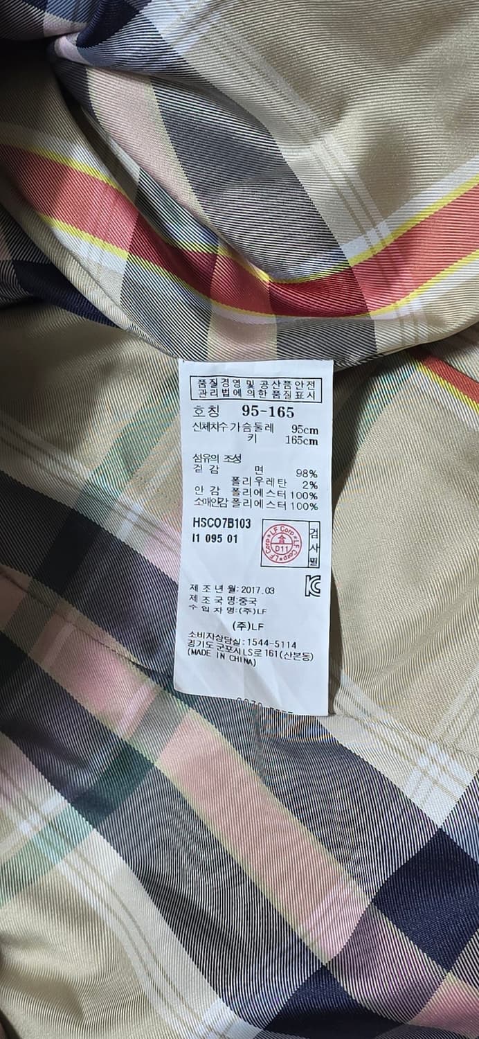 헤지스 여성 트렌치 코트 95-165 상품이미지4