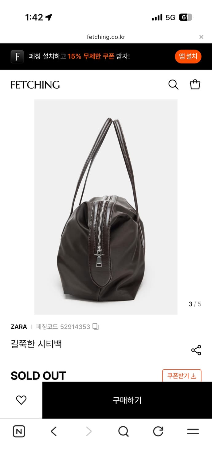ZARA) 길쭉한 나일론 시티백 상품이미지3