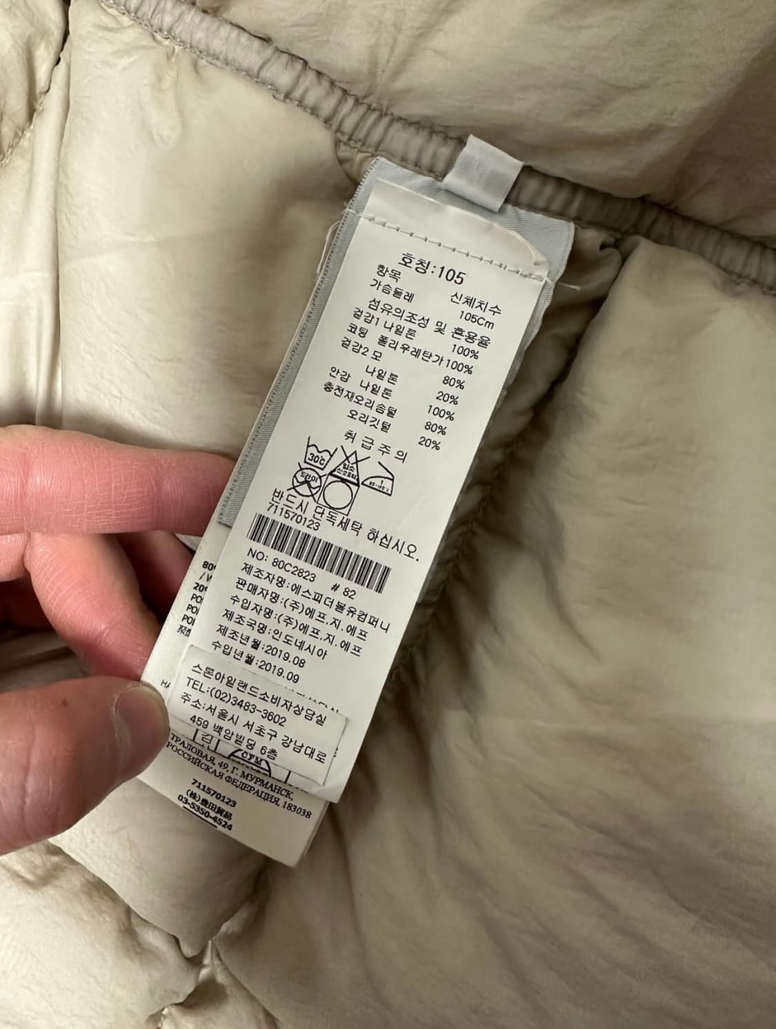 스톤아일랜드 롱패딩 XL 상품이미지7