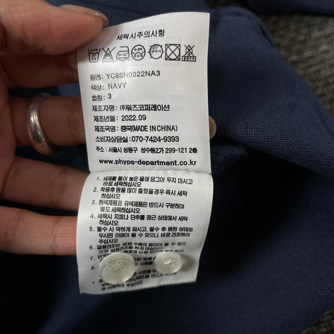 예일 네이비 자수로고 코튼 긴팔 셔츠 L 상품이미지7