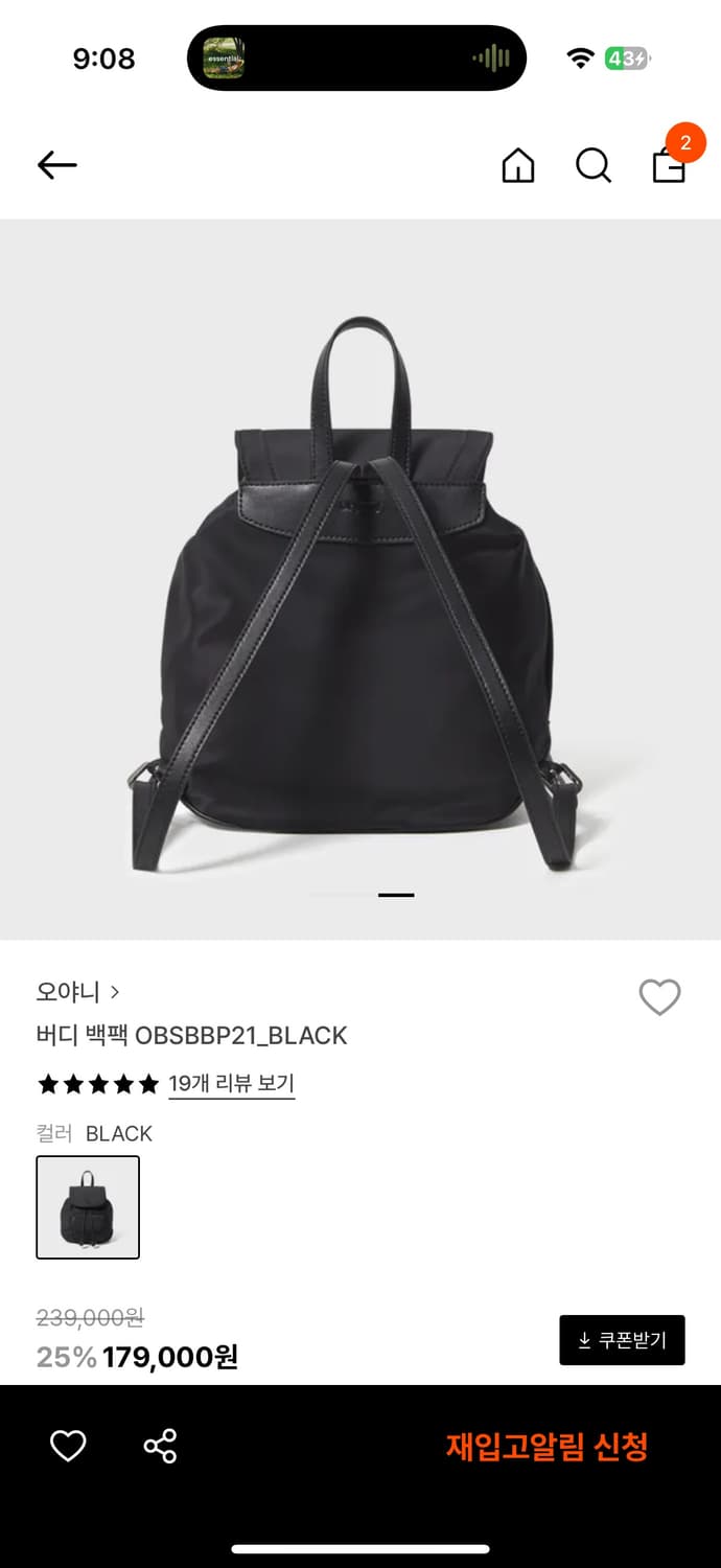 오야니 버디 백팩 OBSBBP21_BLACK 상품이미지2