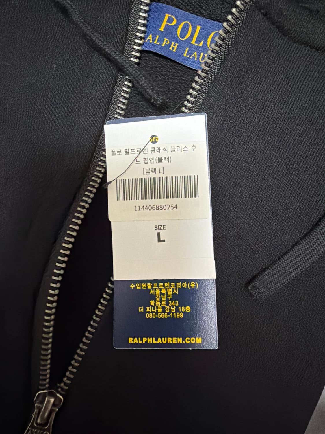 폴로 플리스 후드집업 S 새상품  상품이미지3
