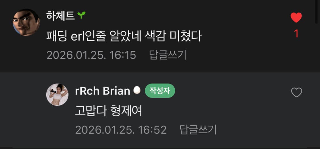 슈프림 19시즌 상품이미지5