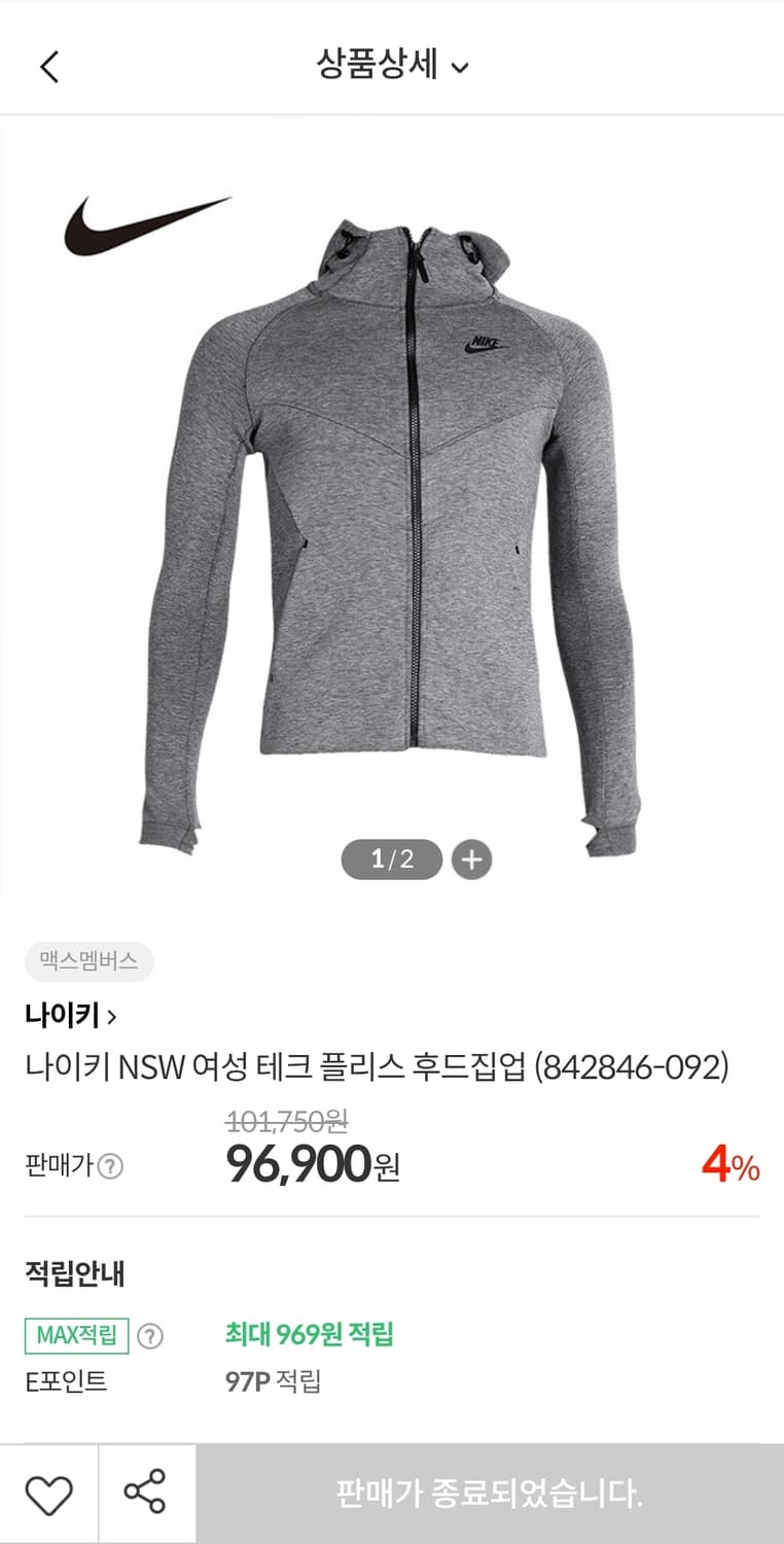 나이키 후드집업 90 여성55 가슴46 기장63 상품이미지2