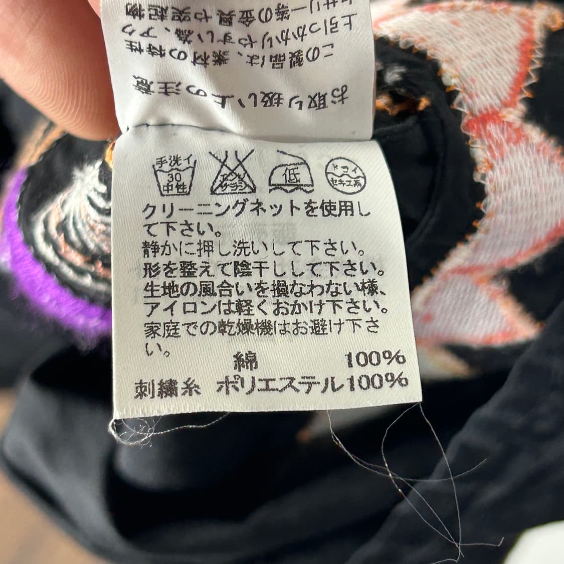 [TSUMORI CHISATO] 히피 모리 자수 슬리브리스 원피스 상품이미지6