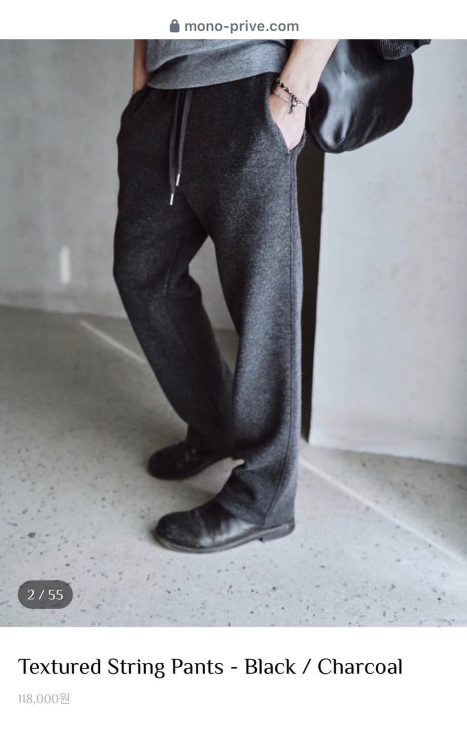 모노프리베 텍스처 스트링 팬츠 차콜 1 상품이미지1