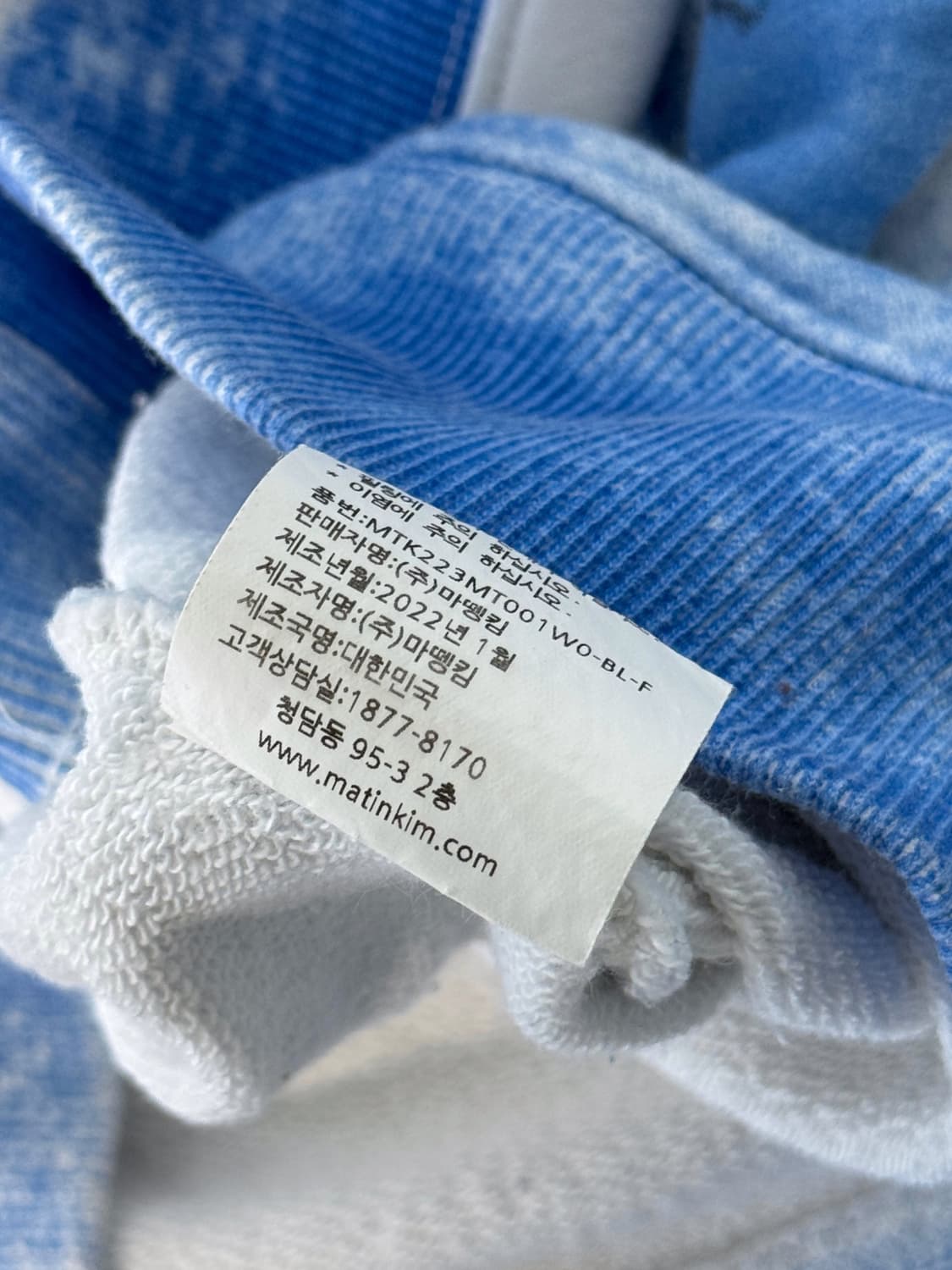 마뗑킴 루즈핏 클라우드 프린트 스웻 맨투맨 상품이미지6