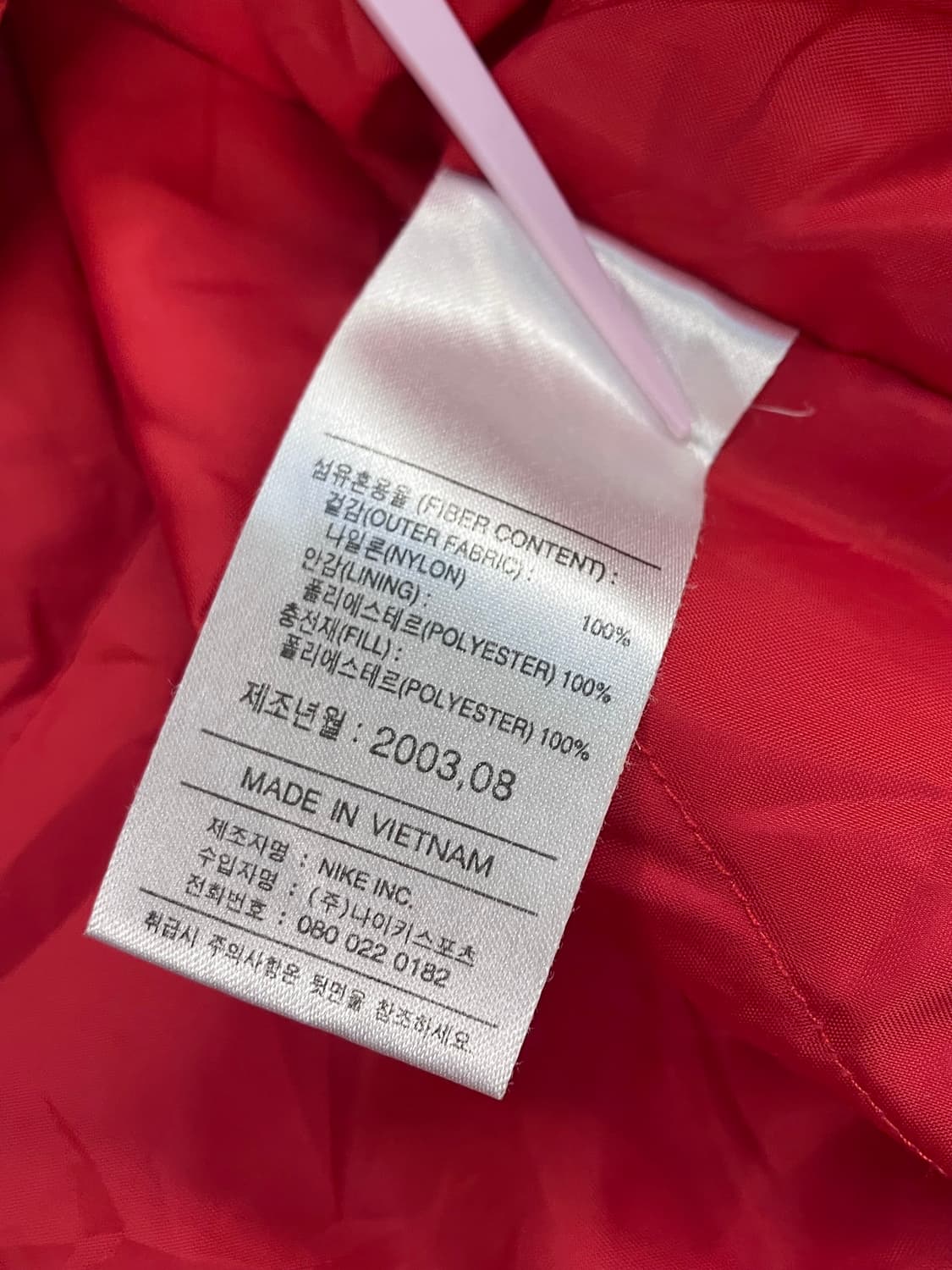 나이키 패딩 점퍼 레드 L #csz4109 상품이미지7