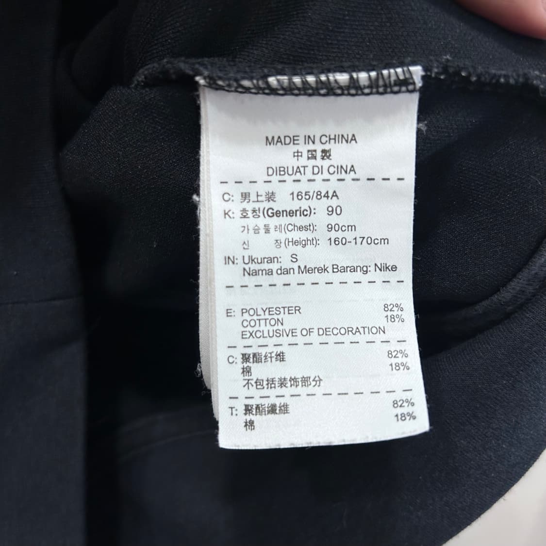 나이키 스우시 자수로고 하이넥 코튼 져지 상품이미지4