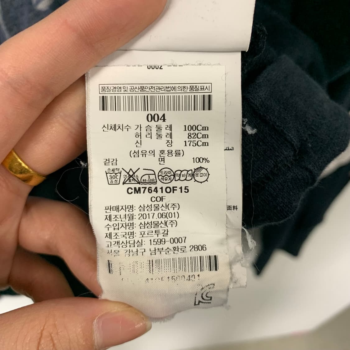 오프화이트 카라바조 블랙 롱슬리브 긴팔티 상품이미지8