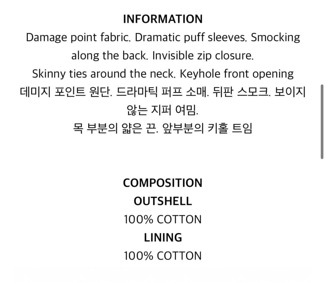 글로니 23ss 샬롯 블라우스 단종템 상품이미지5