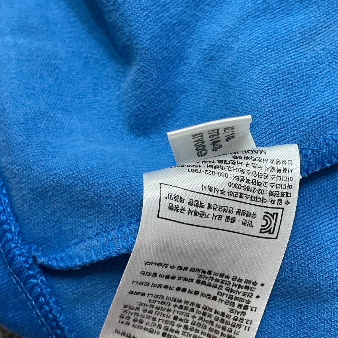 아디다스 유로파 블루 져지 트랙탑 상품이미지5