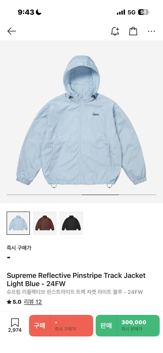 슈프림 리플렉티브 핀스트라이프 트랙 자켓 라이트 블루 m 상품이미지3