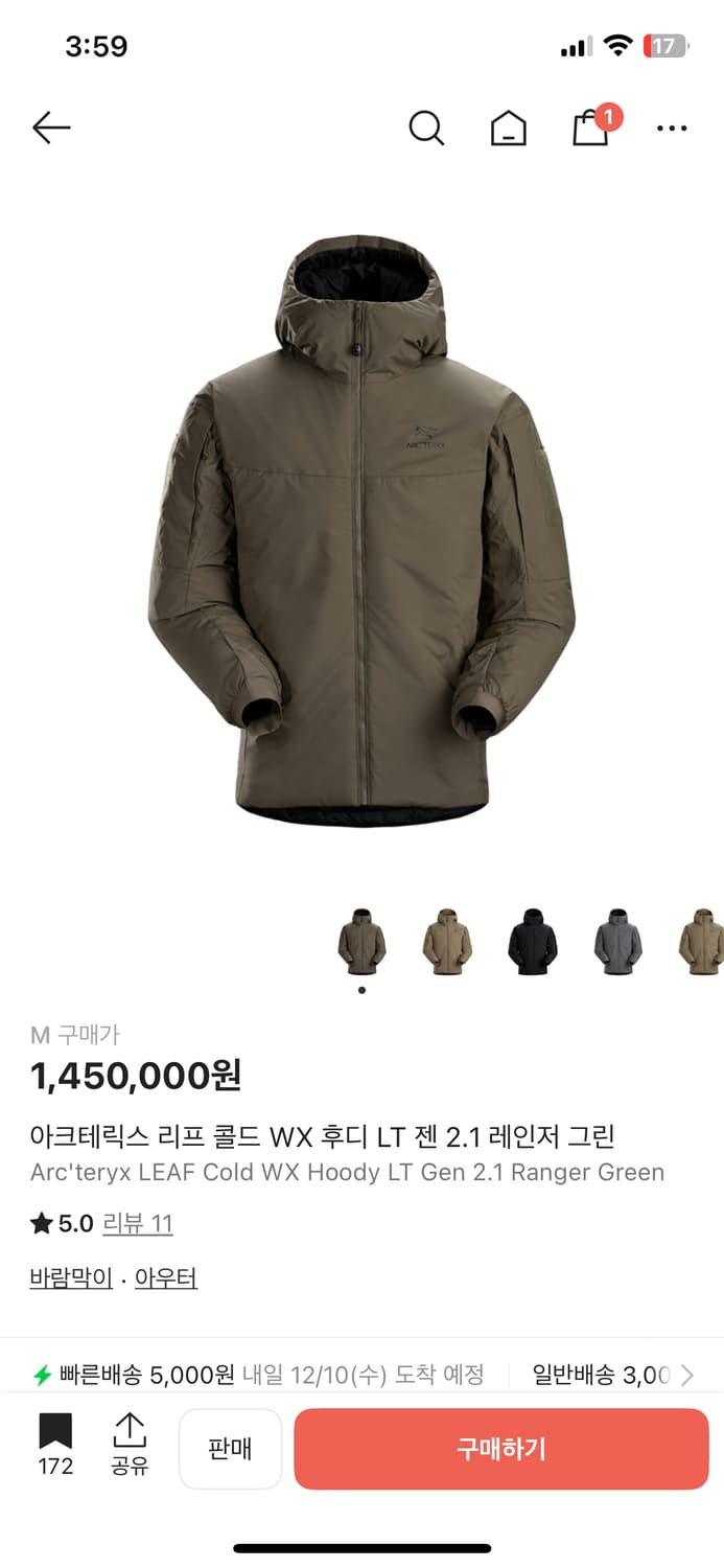 아크테릭스 리프 콜드 WX 후디 LT M 상품이미지1