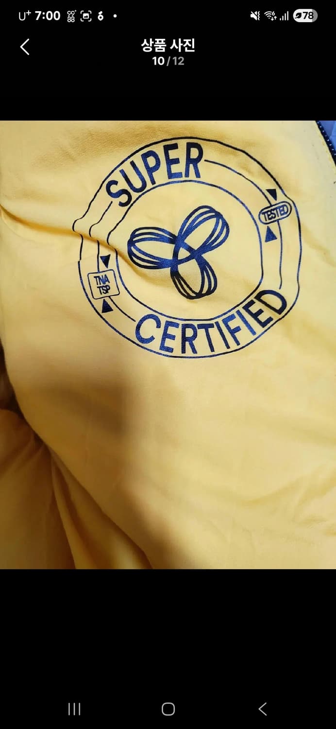 정품 캐나다 아리찌아 TNA super puff 다운 상품이미지7