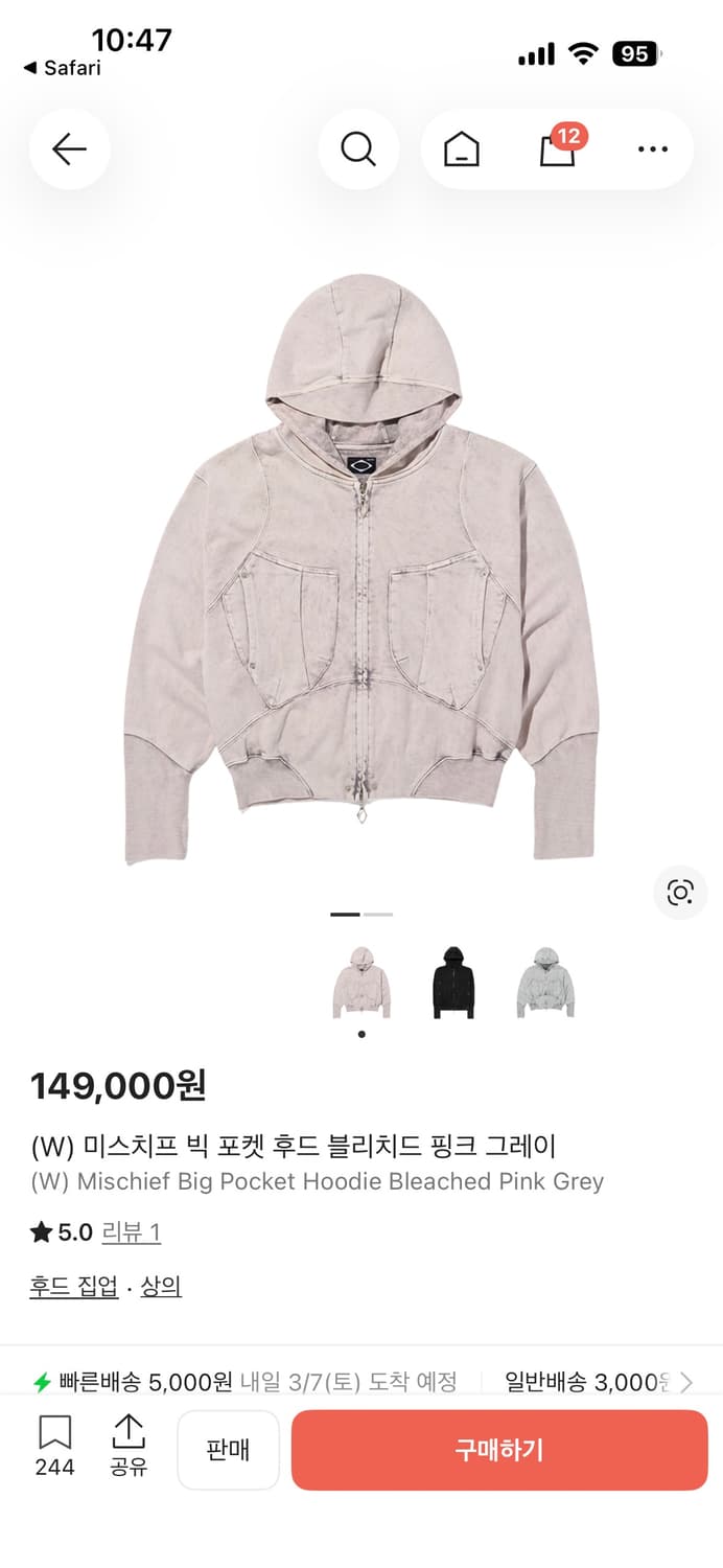 미스치프 빅포켓 후디 라이트핑크 s 상품이미지3