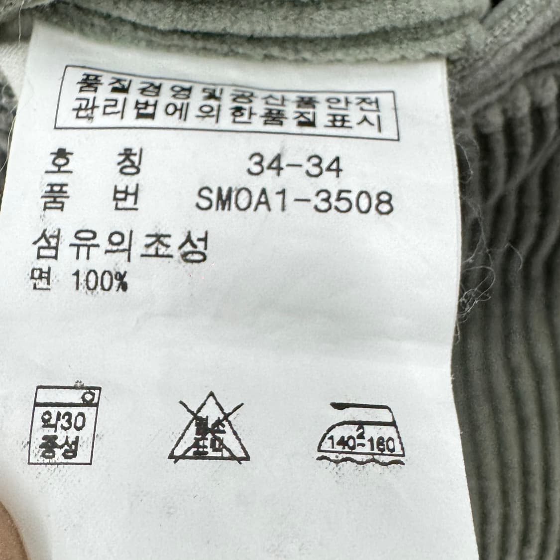 폴로 코듀로이 카키 와이드 코튼 치노팬츠 상품이미지8