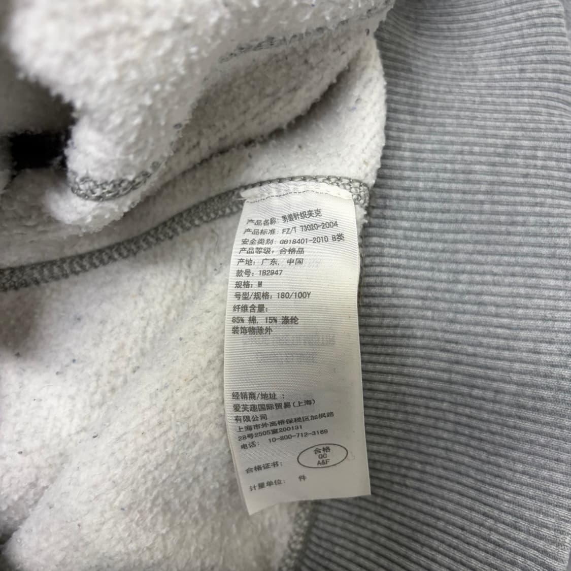 아베크롬비 후드집업[1906] 상품이미지7