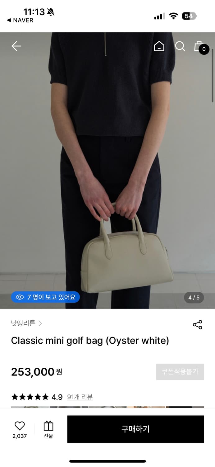 낫띵리튼 골프백  상품이미지2