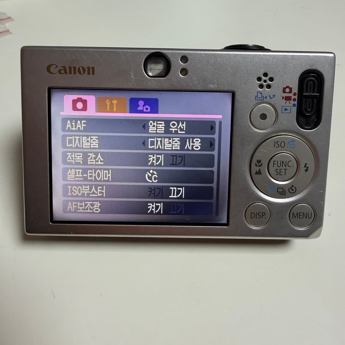 캐논 익서스70 디지털 카메라 상품이미지6