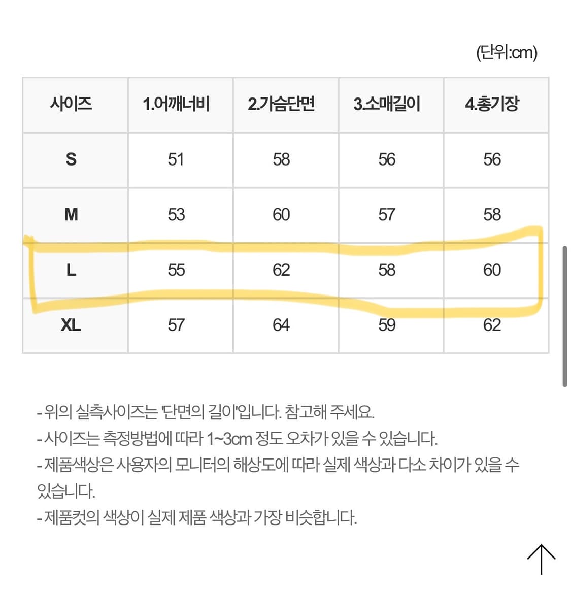 [TRECLUB] 레이싱 패치 레드 니트 후드 집업 상품이미지3
