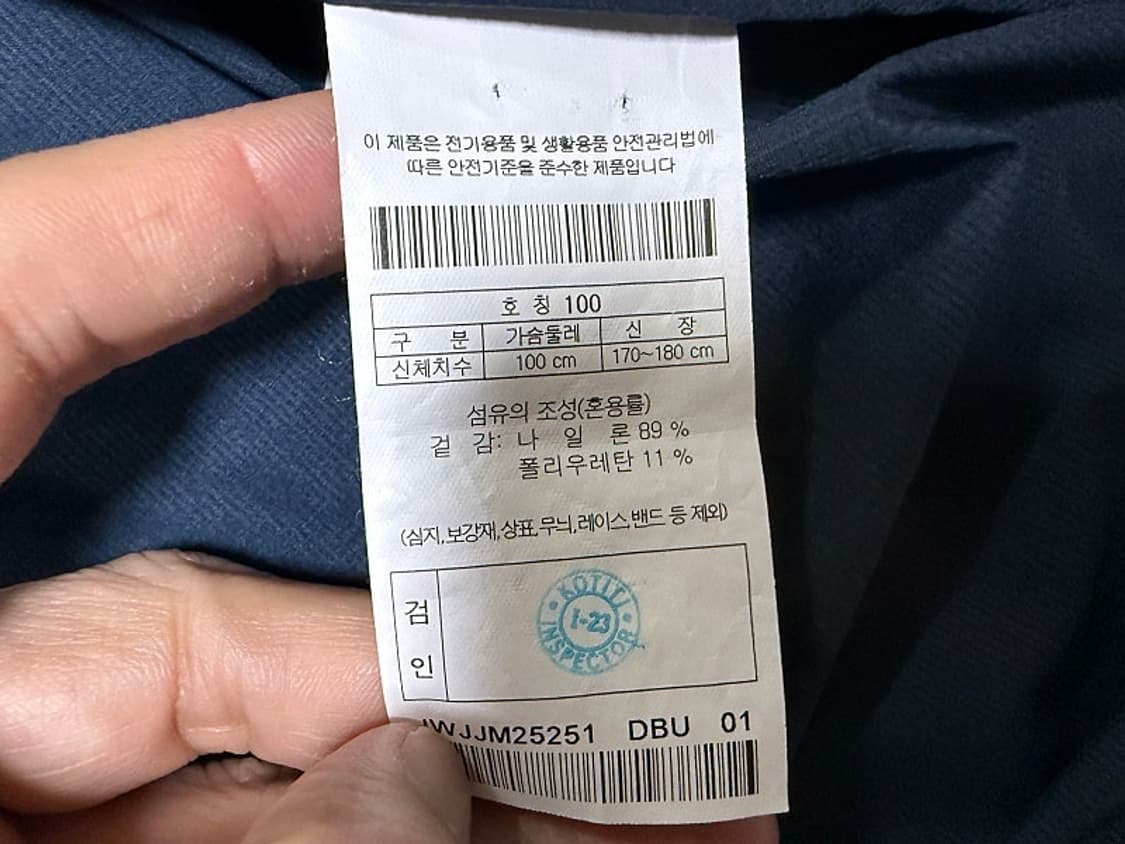 코오롱 스포츠 제노아 경량자켓 남성용 100사이즈 상품이미지6