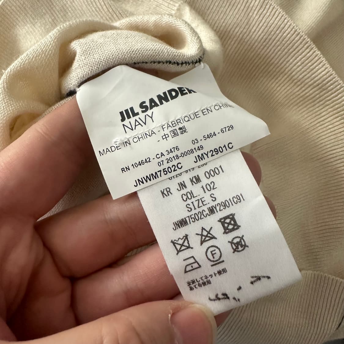 질샌더 jil sander navy 실크 혼방 니트 상품이미지6