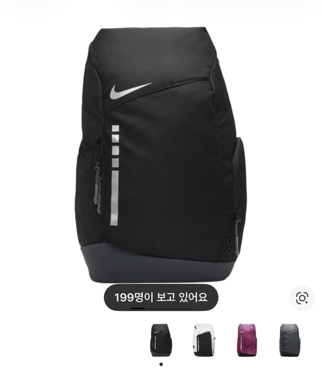 나이키 엘리트 백팩 구합니다 상품이미지1