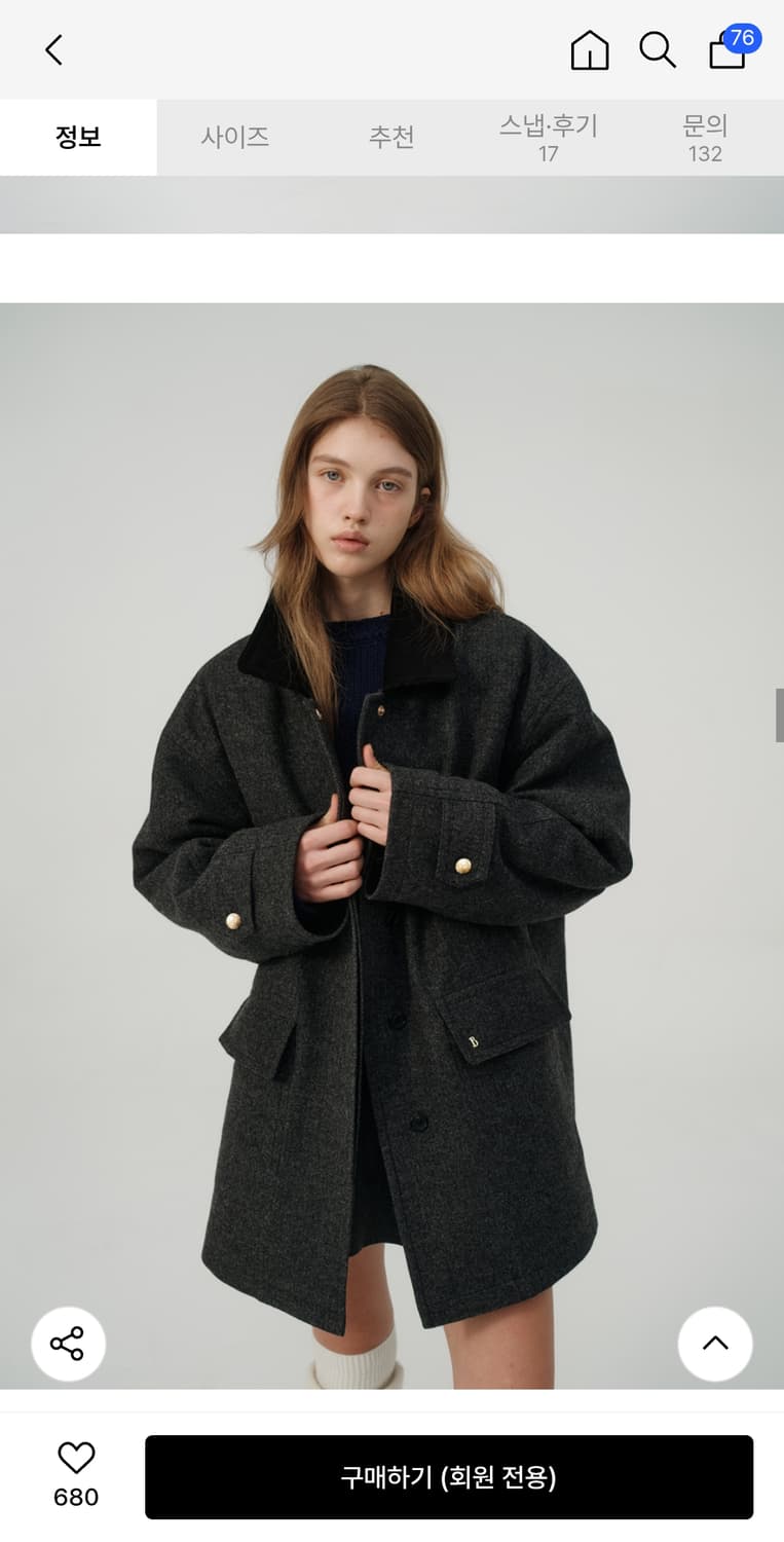 더바넷 Corduroy Collar Herringbon Coat 상품이미지4