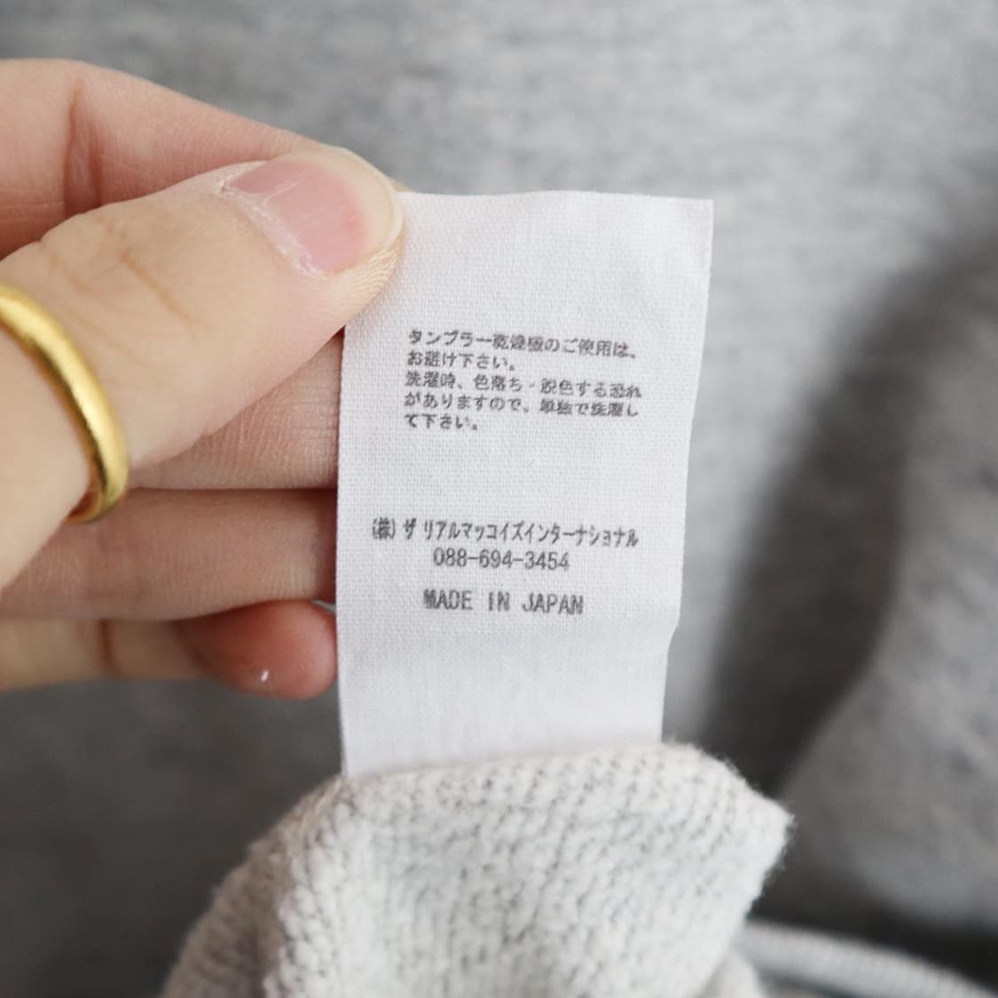 리얼맥코이 그레이 스웻셔츠 상품이미지7