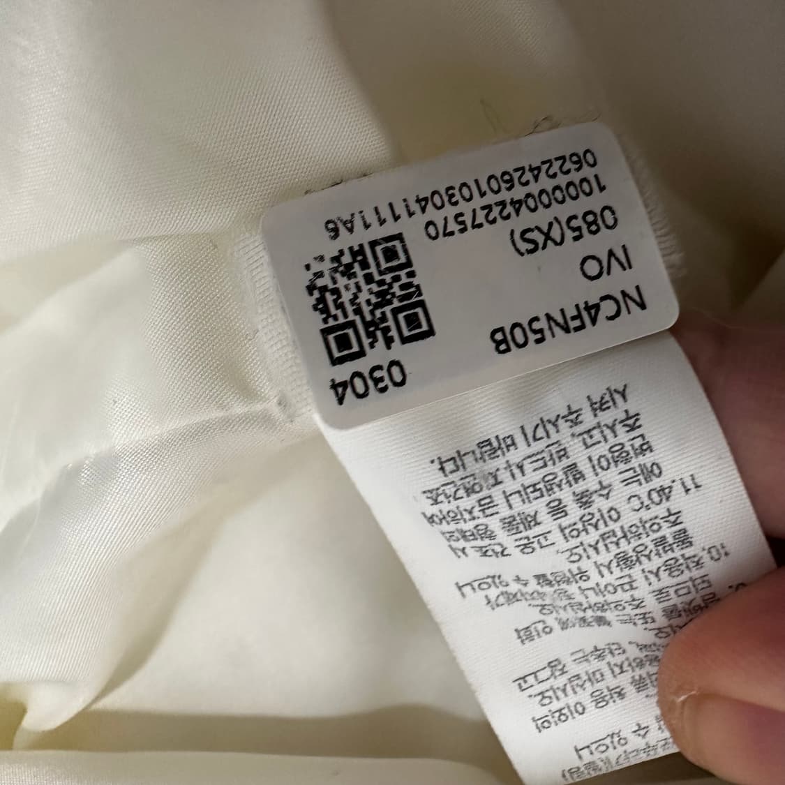 노스페이스 여성 뽀글이 털 롱 후리스 자켓 85(XS) 상품이미지8