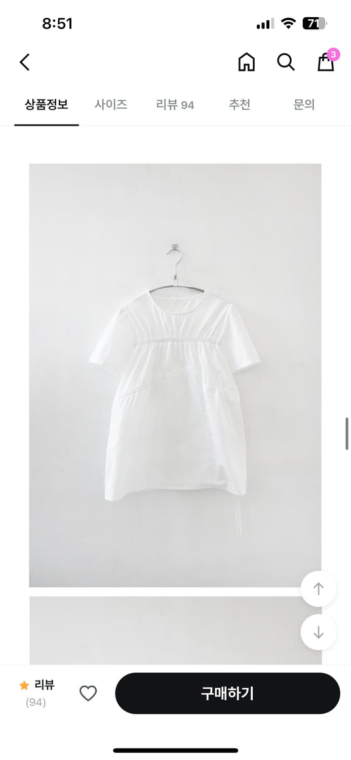 애프터먼데이 게더 셔링 블라우스 화이트 상품이미지3
