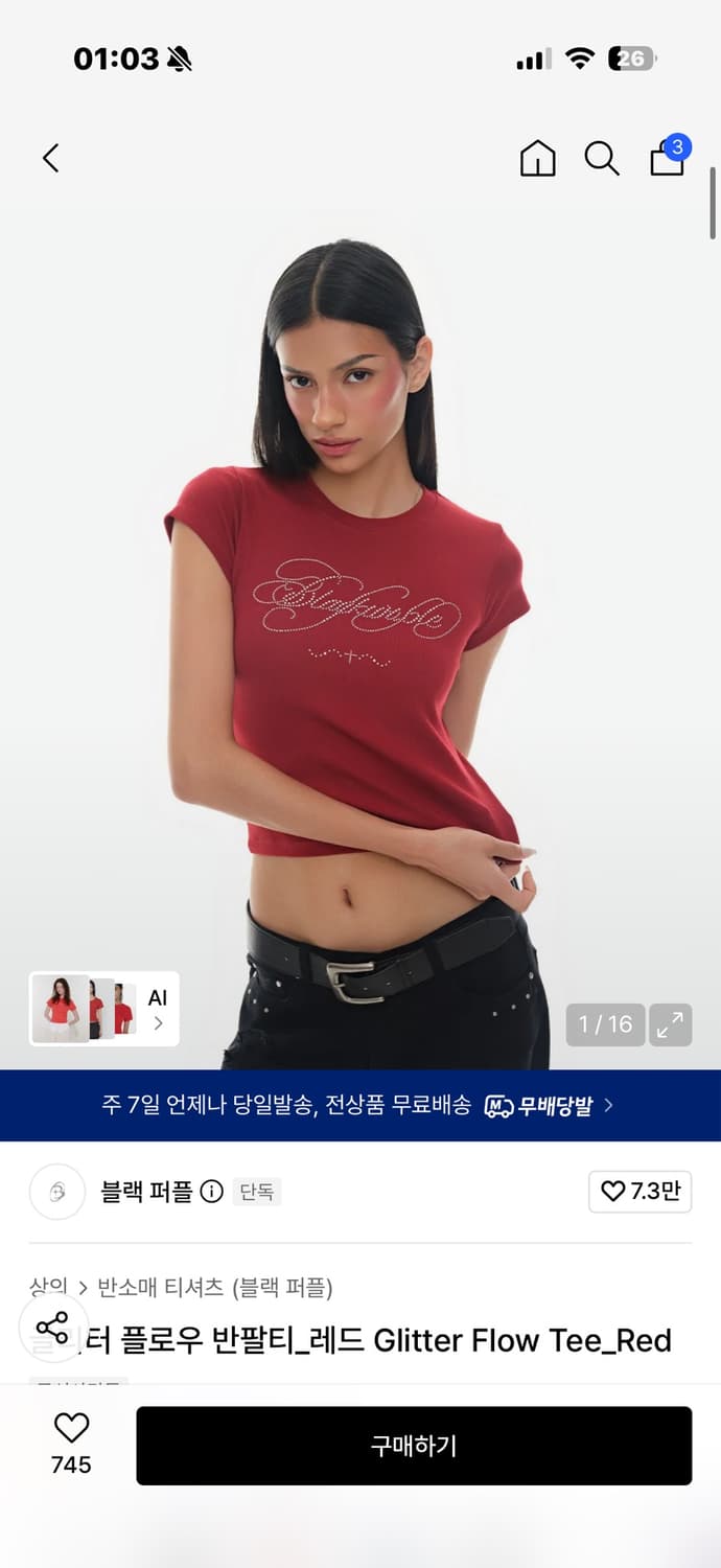블랙퍼플 플로우 반팔티 레드 상품이미지1