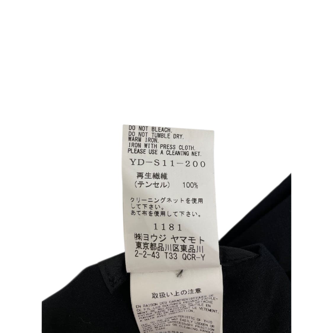 요지 야마모토 비대칭 스커트 상품이미지5