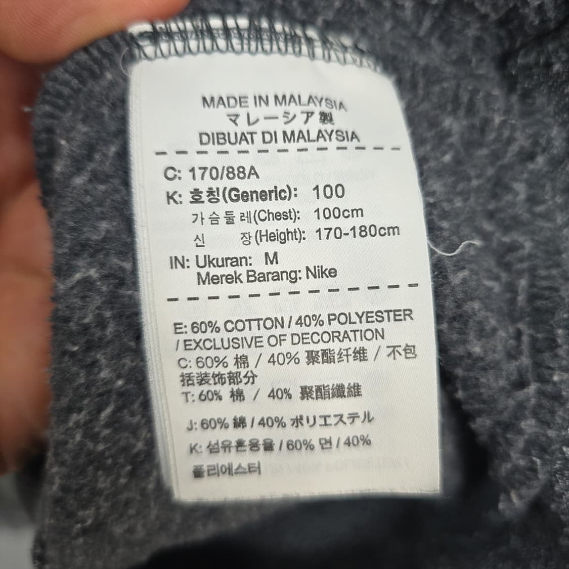 남성 나이키 조던 Nike Jordan 맨투맨 스웻셔츠 M 상품이미지7