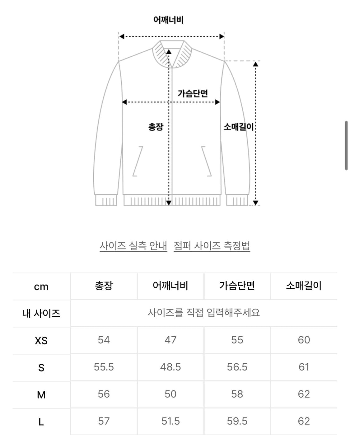 앤더슨벨 마르코웨스턴 자켓 S 상품이미지3