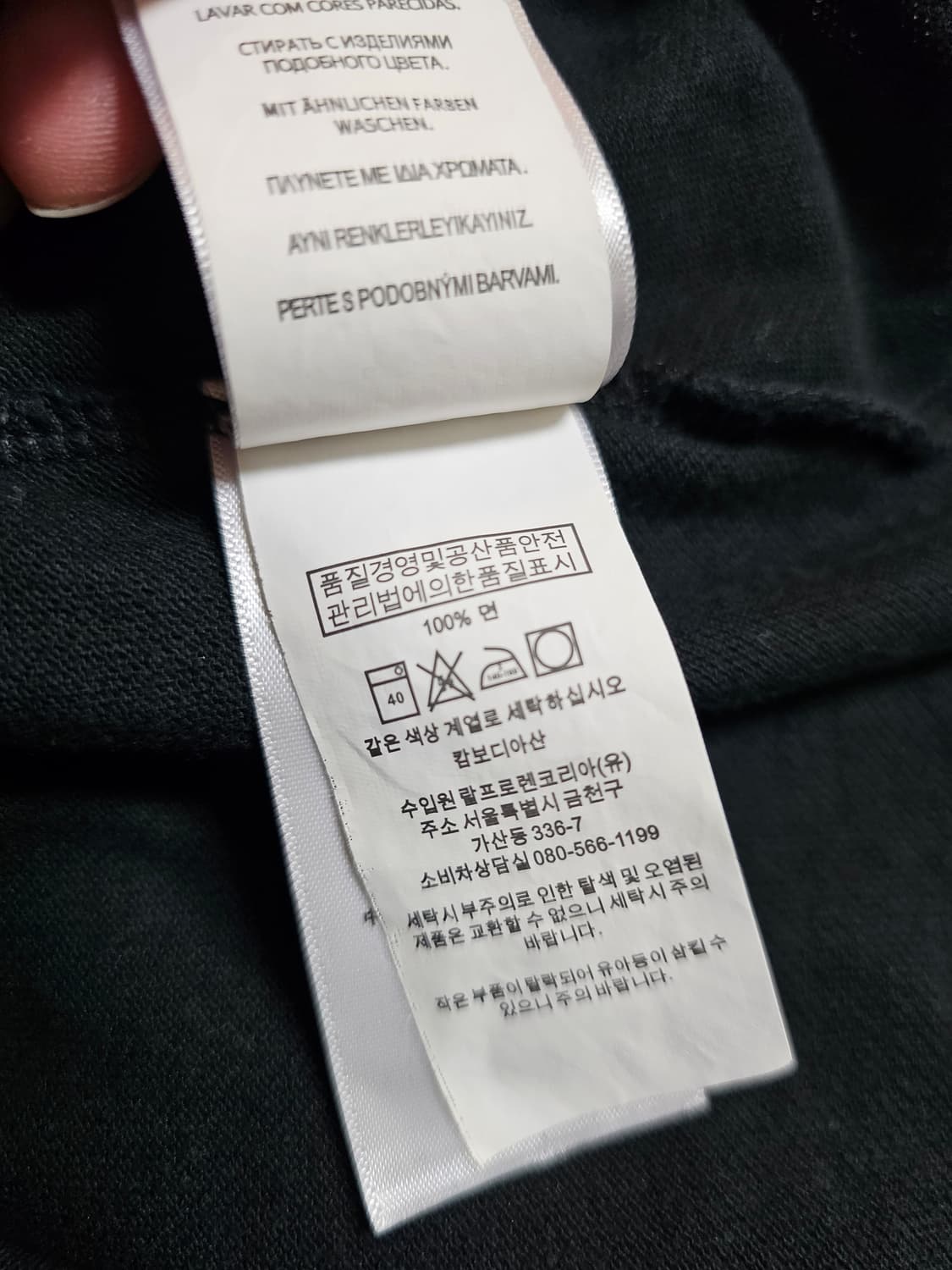 폴로 랄프로렌 긴팔 카라티 블랙 L 상품이미지6