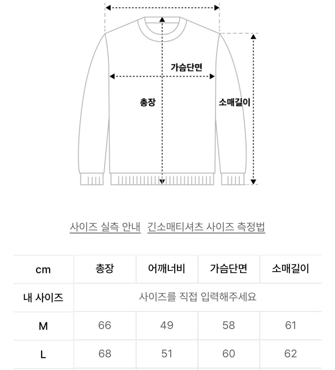 유니온블루 니트후드L 상품이미지4