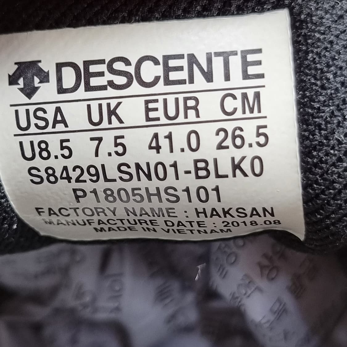 데상트 레플리카 스위스 스키팀 265 상품이미지6