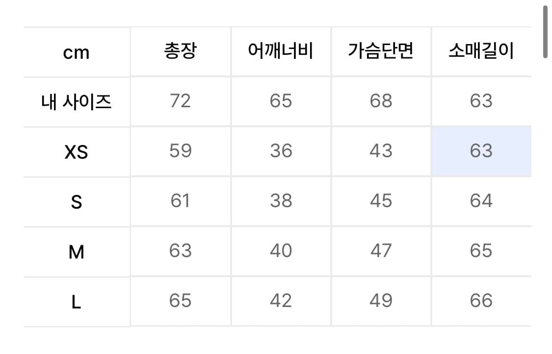 스컬프터 Shirring Tennis Shirt Stripe 상품이미지2