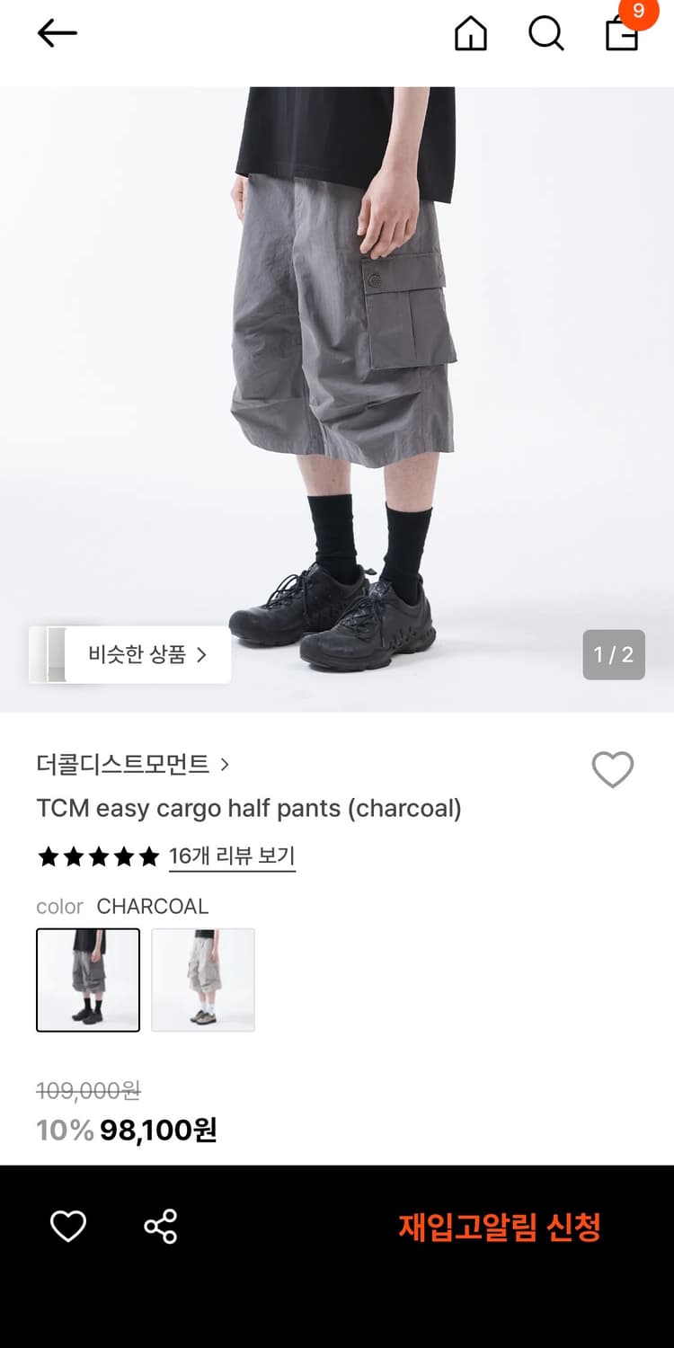 TCM easy cargo pants-charcoal 상품이미지1
