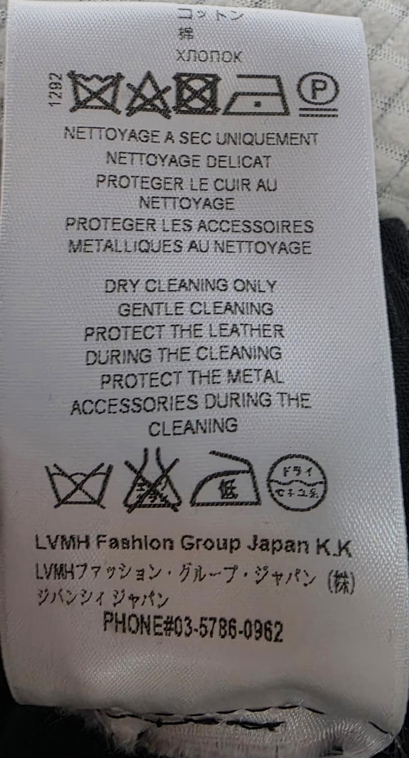 지방시 조거팬츠 50 상품이미지6