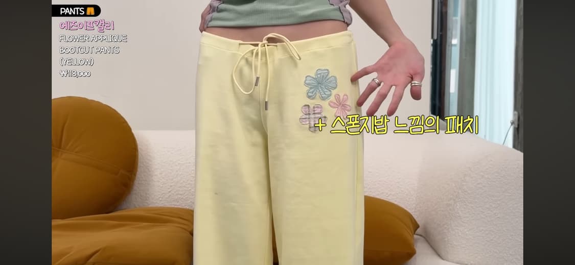 에즈이프 캘리 플라워 부츠컷 팬츠 / 정가118,000  상품이미지3