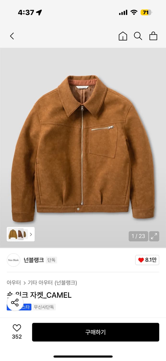 넌블랭크 숏워크 자켓 m 상품이미지2