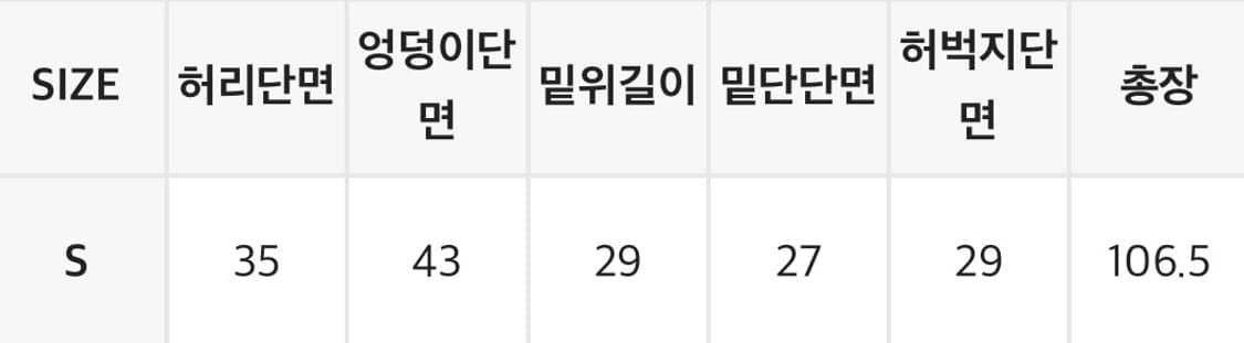 블랙업 샤타링 와이드 부츠컷 데님팬츠 상품이미지3