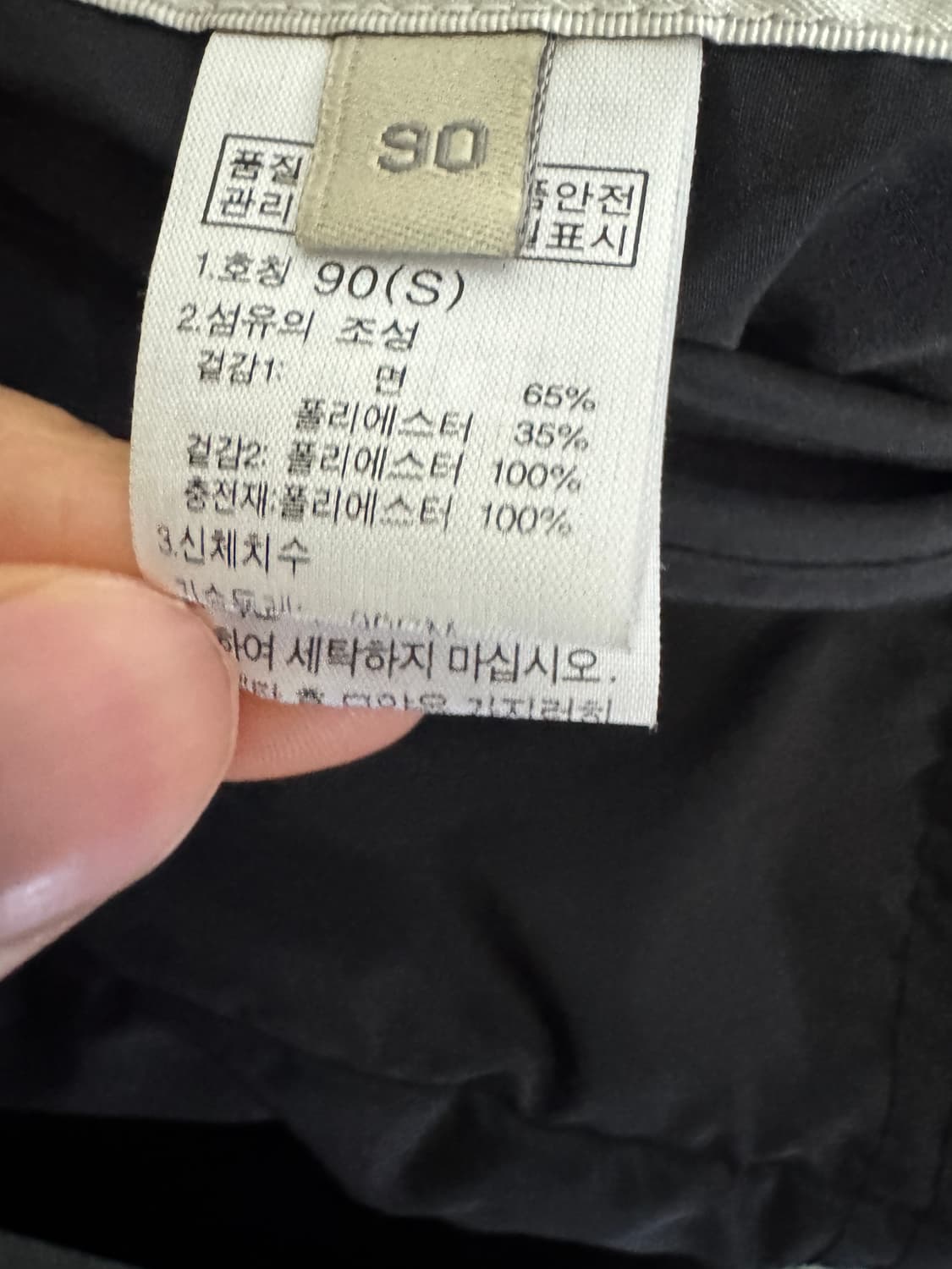 여성 노스페이스 리버시블 바람막이 후리스 자켓 S 상품이미지5